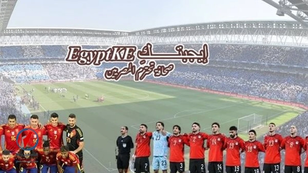 قناة أون تايم سبورت تنقل تفاصيل مواجهة منتخب مصر ضد إسبانيا اليوم